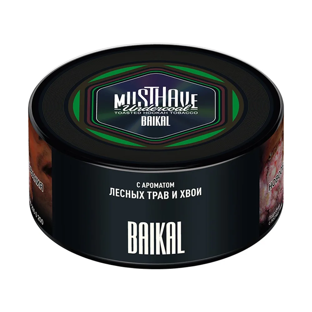 Табак для кальяна Must have Газировка Байкал (Лесные ягоды, хвоя) 125гр