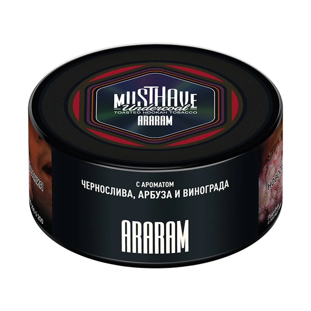 Табак для кальяна Must Have Чернослив, арбуз, винограда 125г
