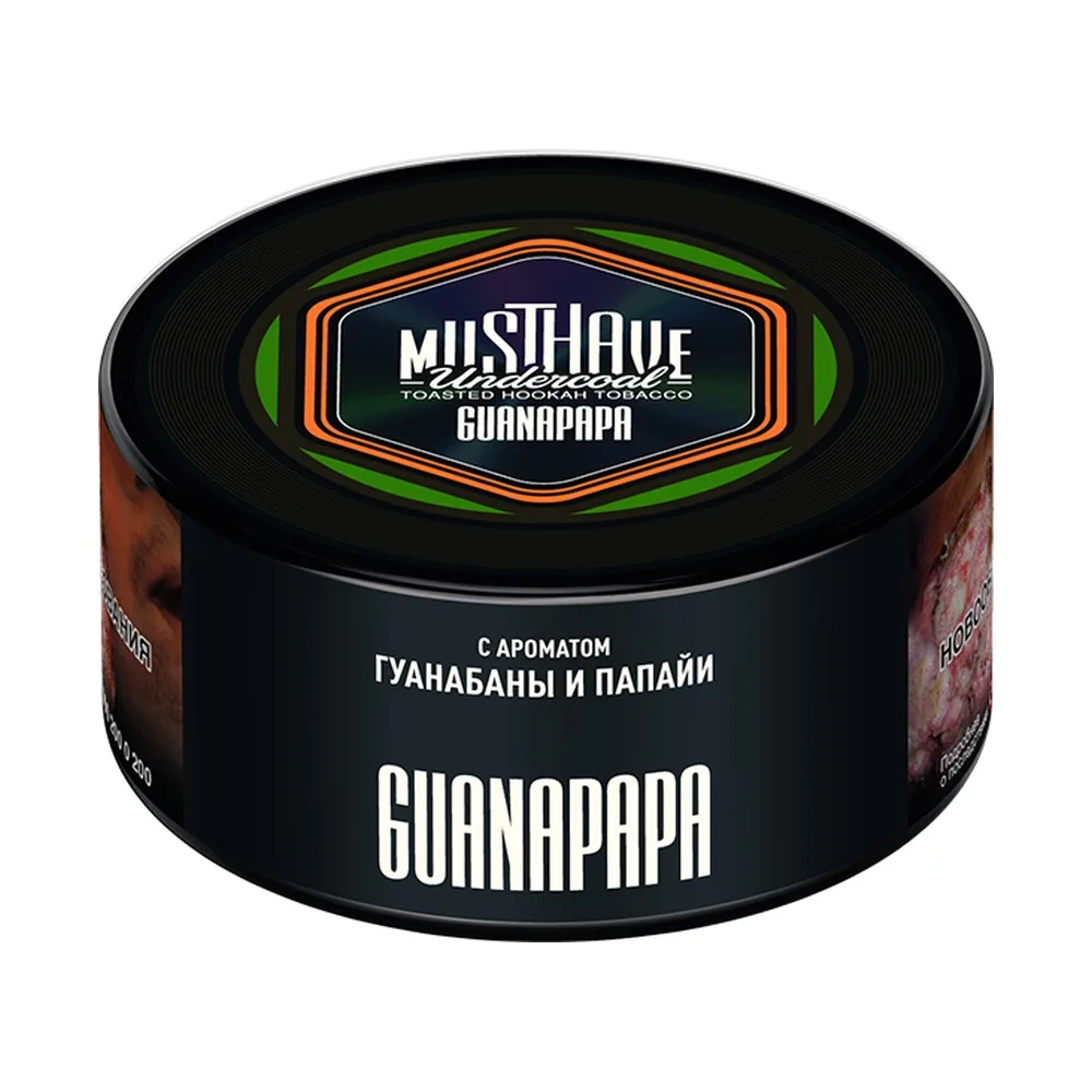 Табак для кальяна Must Have Гуанабана, папайя 125г