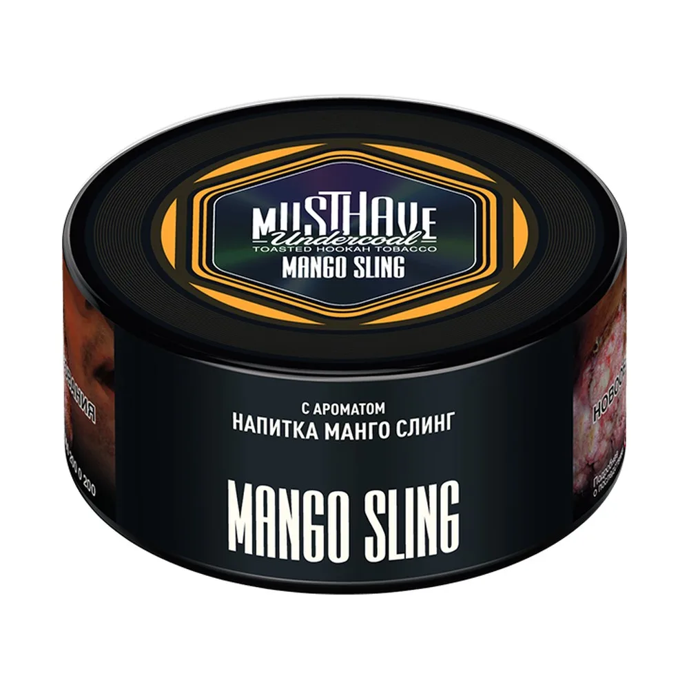 Табак для кальяна Must Have Манго-слинг, лимонад 125г