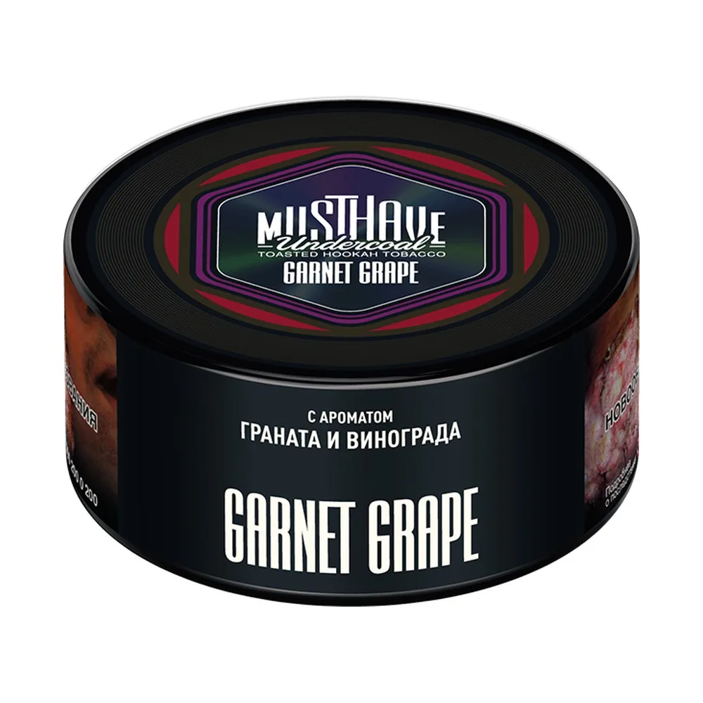 Табак для кальяна Must Have Гранат, виноград 125гр
