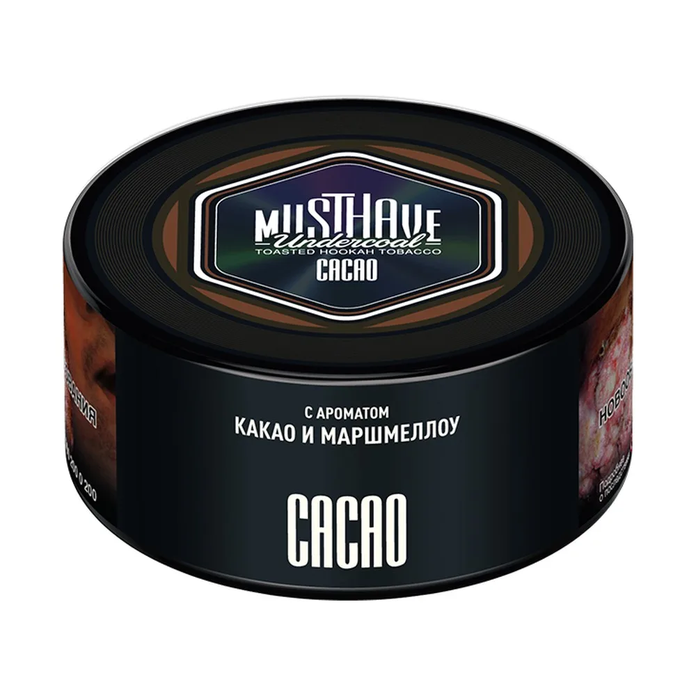 Табак для кальяна Must Have Какао, маршмеллоу 125г