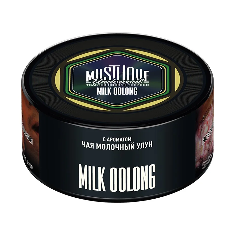Табак для кальяна Must Have Чай "Молочный Улун" 125г