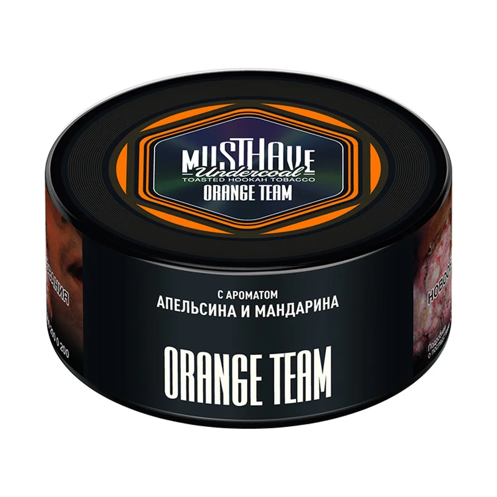 Табак для кальяна Must Have Апельсин, мандарин 125гр