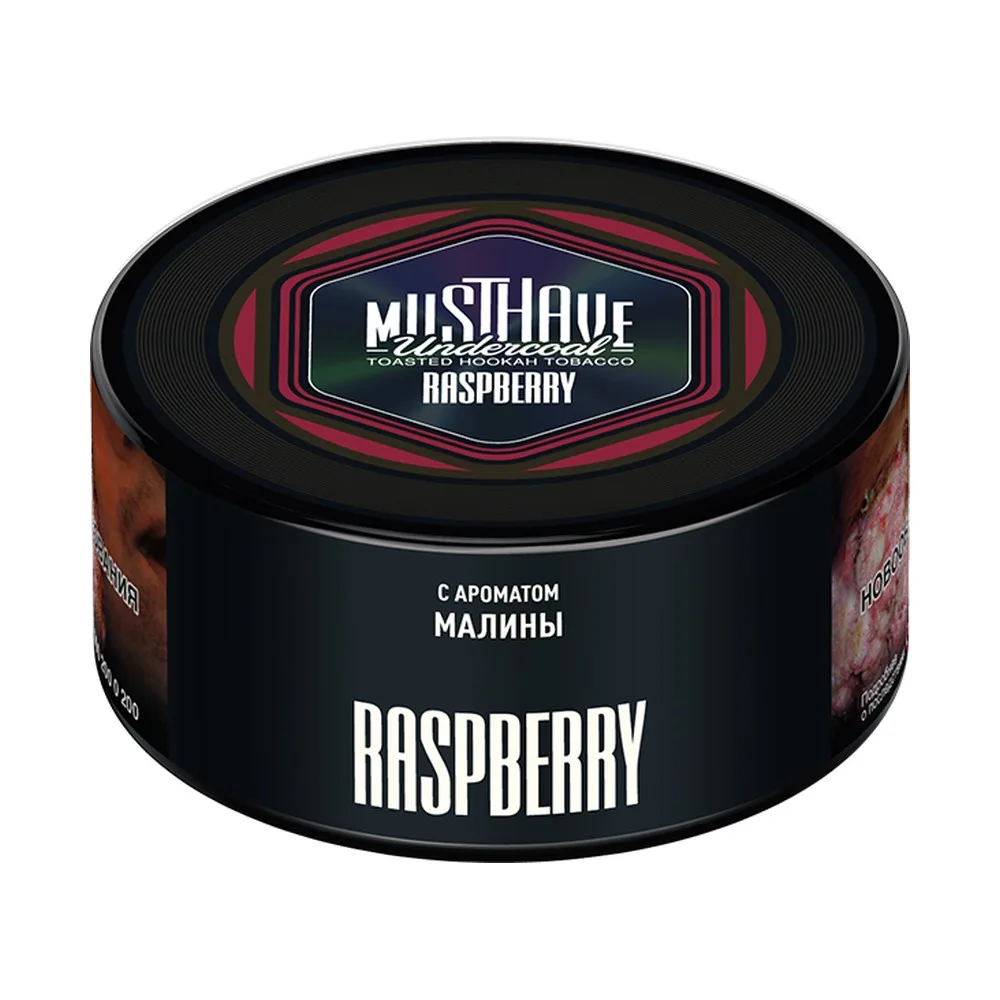 Табак для кальяна Must Have Малина 125гр