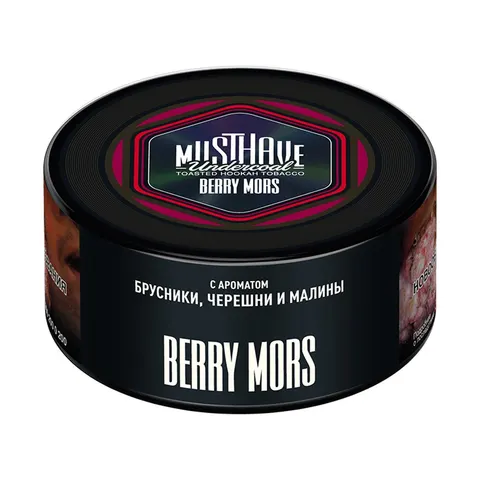 Табак для кальяна Must Have Ягодный морс (Брусника, черешня, малина) 125г