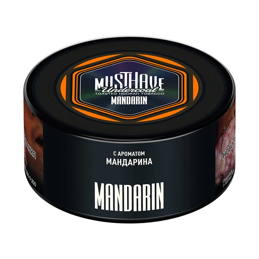 Табак для кальяна Must Have Мандарин 125гр