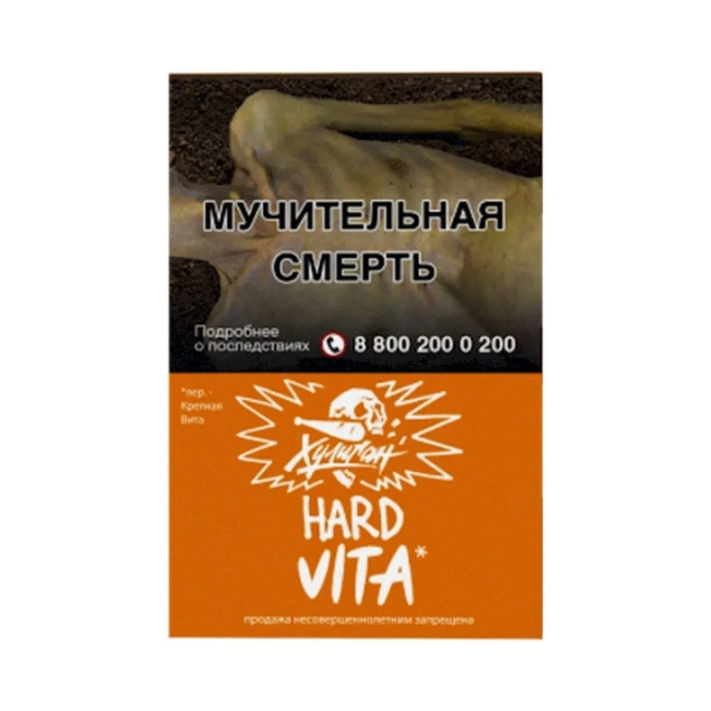 Табак для кальяна Хулиган Хард ВИТА (Клементин, Мандарин) 25гр