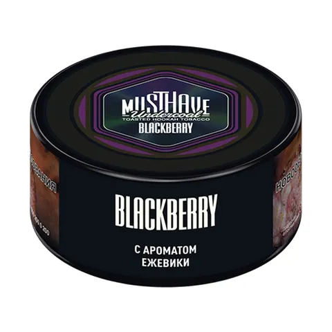 Табак для кальяна Must have Ежевика 25гр