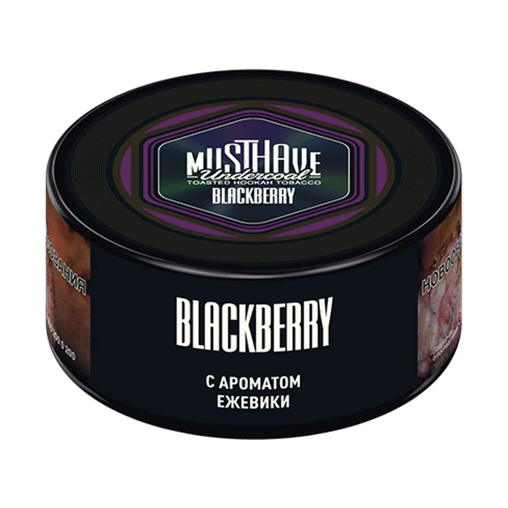 Табак для кальяна Must have Ежевика 25гр