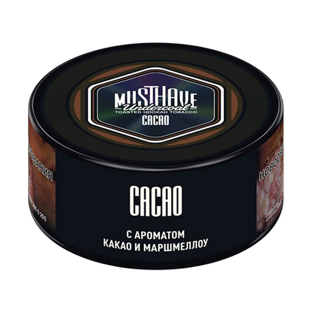 Табак для кальяна Must have Какао, маршмеллоу 25гр