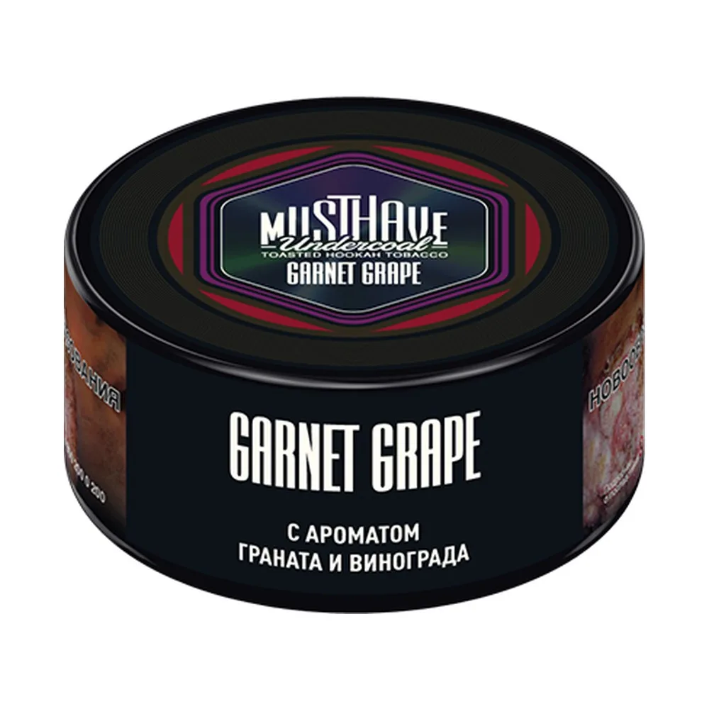 Табак для кальяна Must have Гранат, виноград 25гр