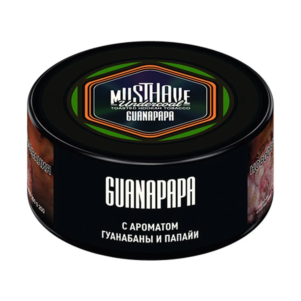 Табак для кальяна Must have Гуанабана, папайя 25гр