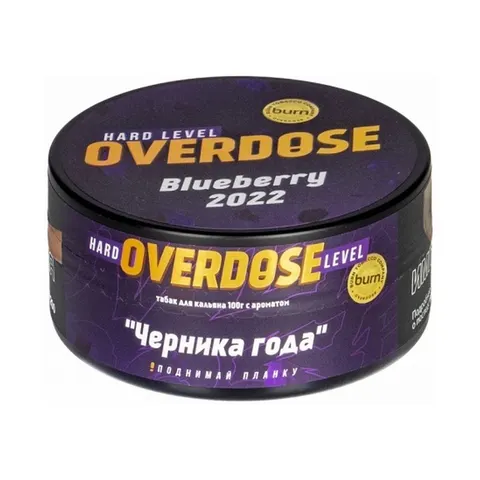 Табак для кальяна Overdose Черника года, 100г.