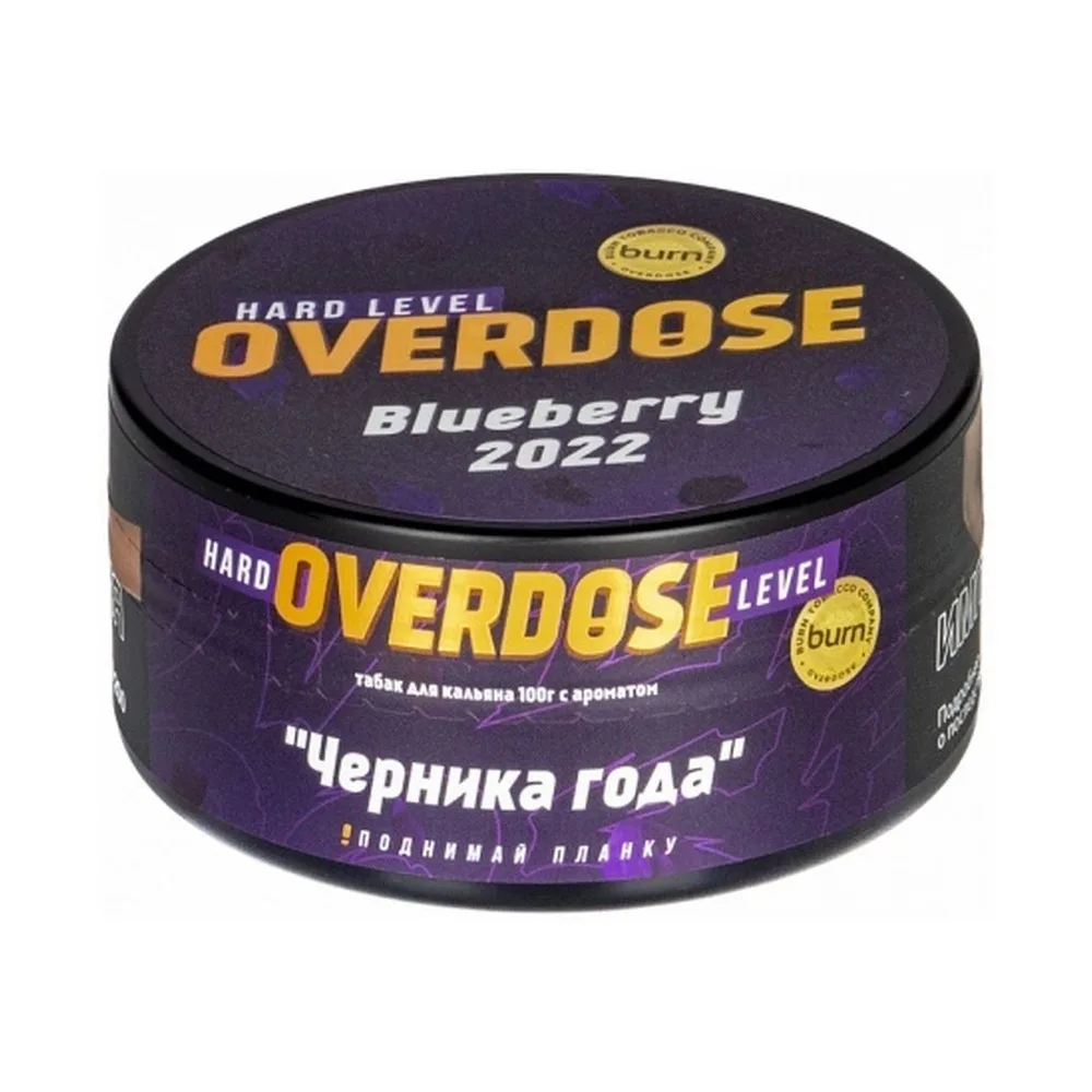 Табак для кальяна Overdose Черника года, 100г.