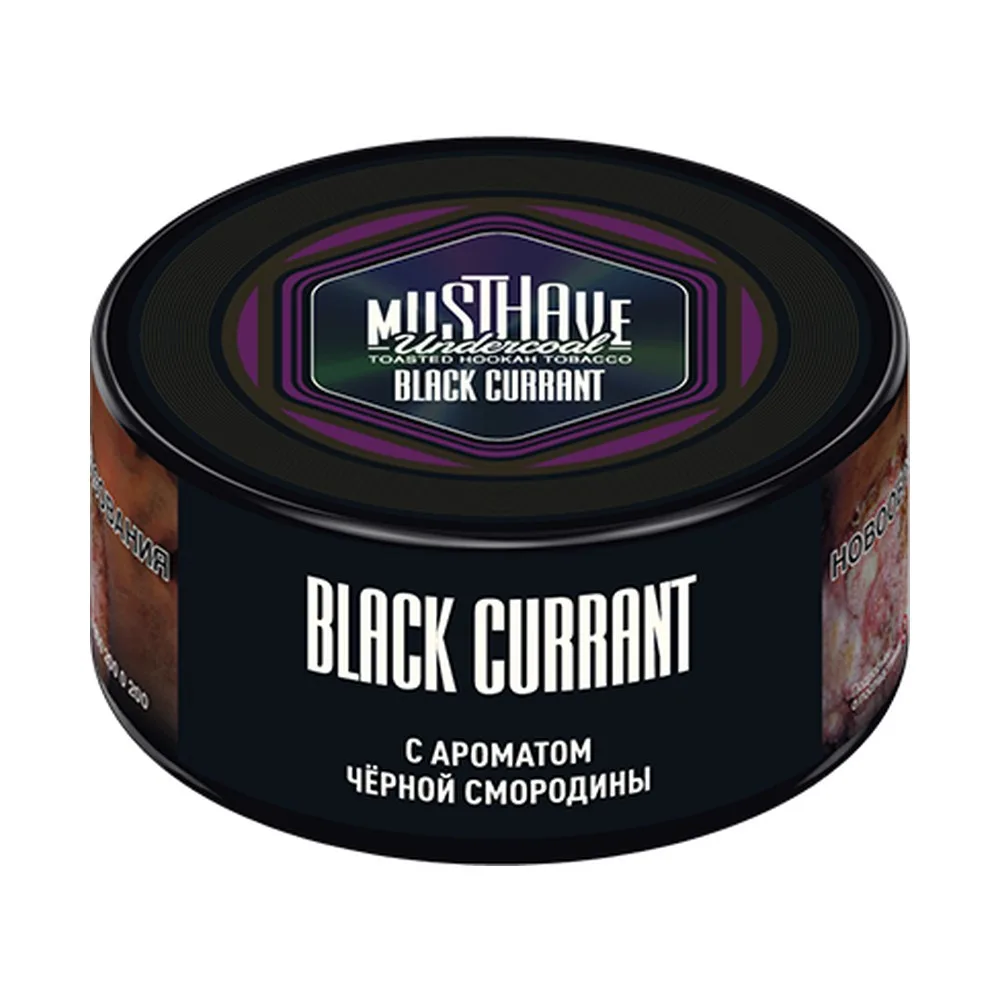 Табак для кальяна Must have Черная смородина 25гр