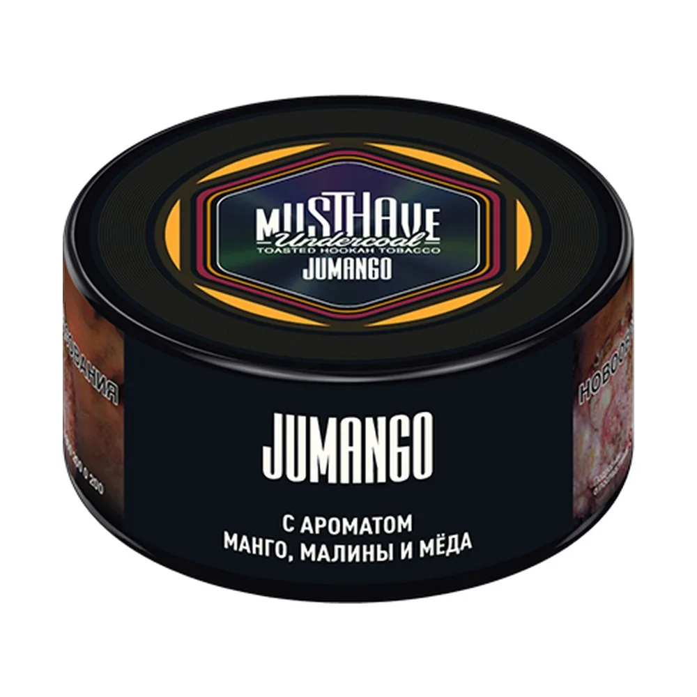 Табак для кальяна Must have Манго, малина, мед 25гр