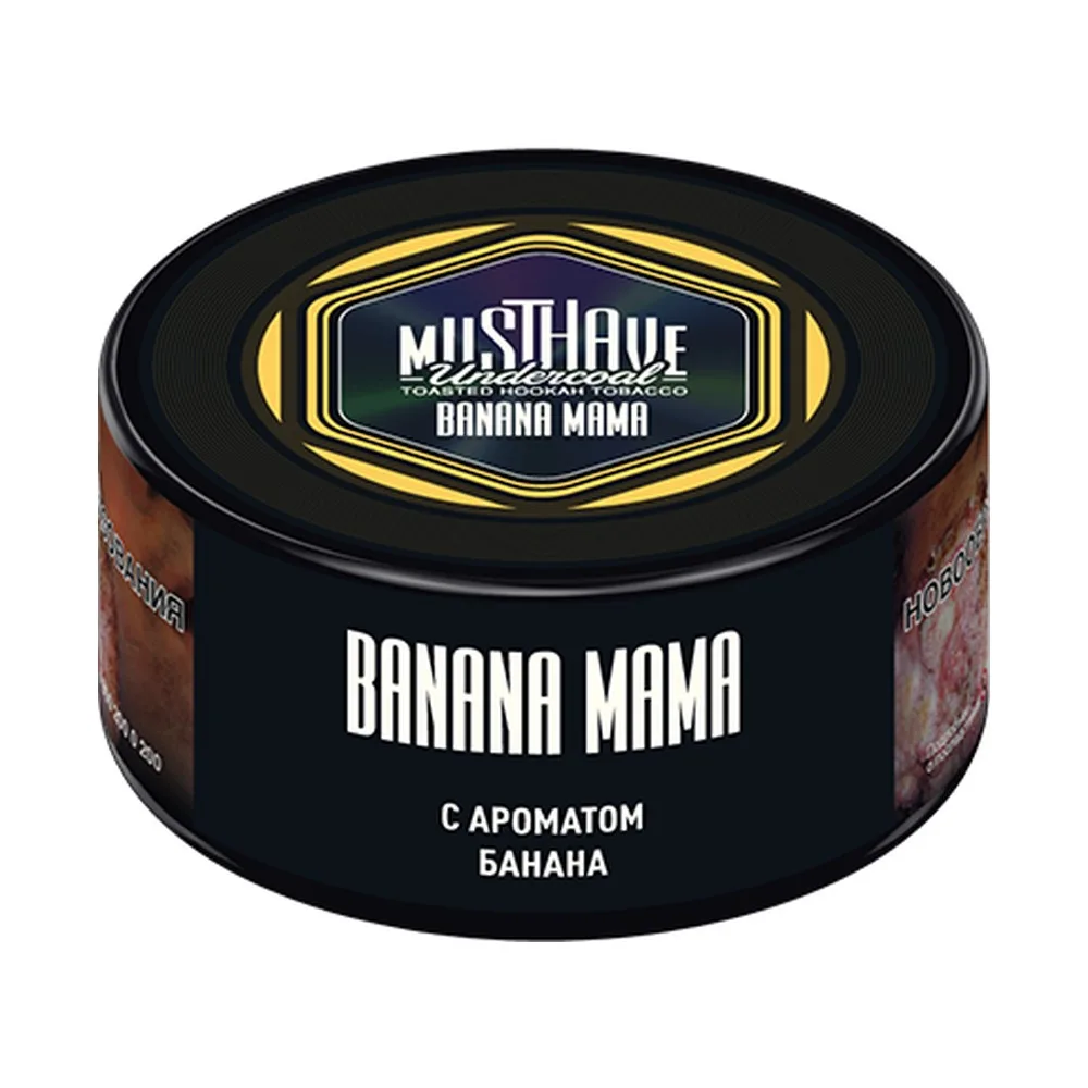 Табак для кальяна Must have Банан 25гр