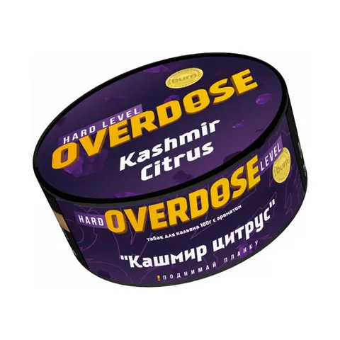 Табак для кальяна Overdose Кашмир цитрус, 100г.