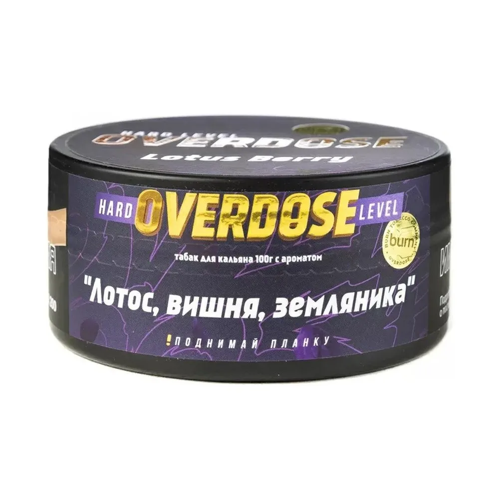 Табак для кальяна Overdose Лотос, вишня, земляника, 100г.