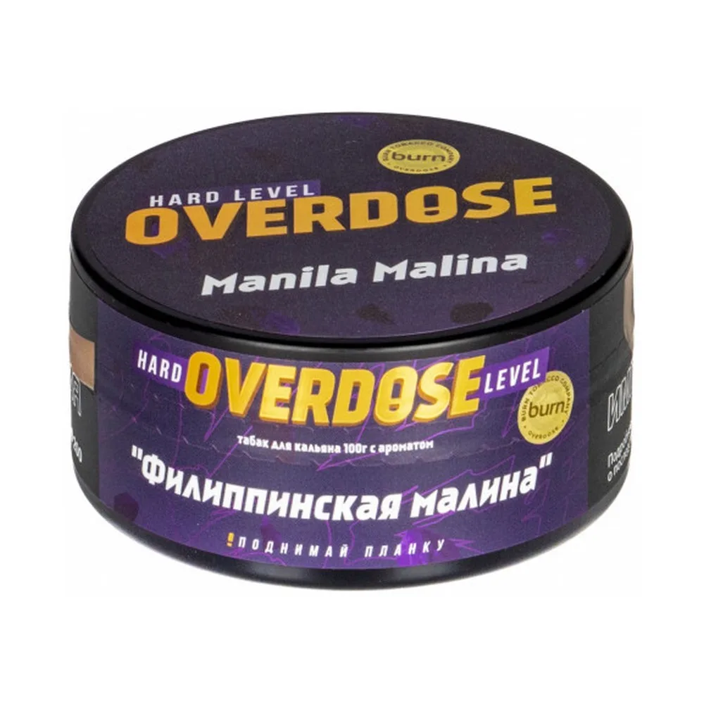 Табак для кальяна Overdose Филиппинская малина, 100г.