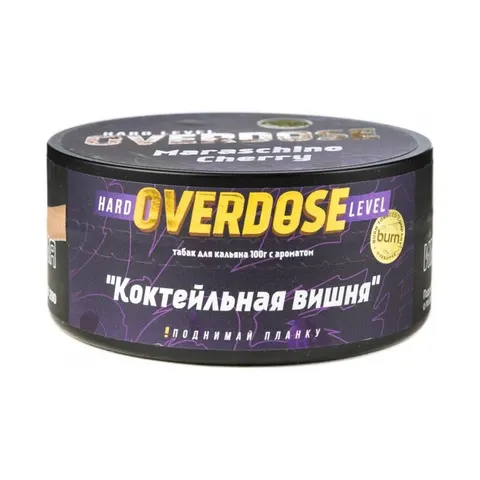 Табак для кальяна Overdose Коктейльная вишня, 100г.