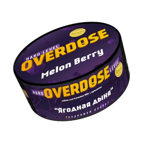 Табак для кальяна Overdose Ягодная дыня, 100г.