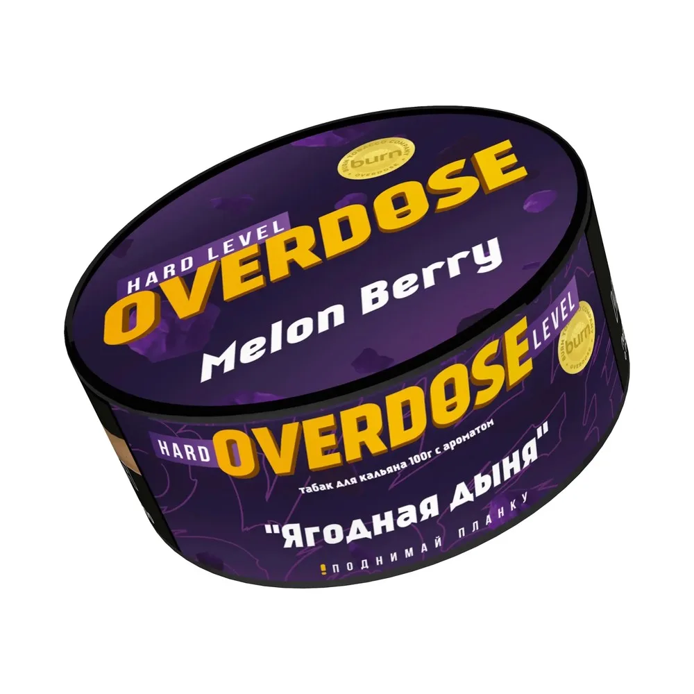 Табак для кальяна Overdose Ягодная дыня, 100г.