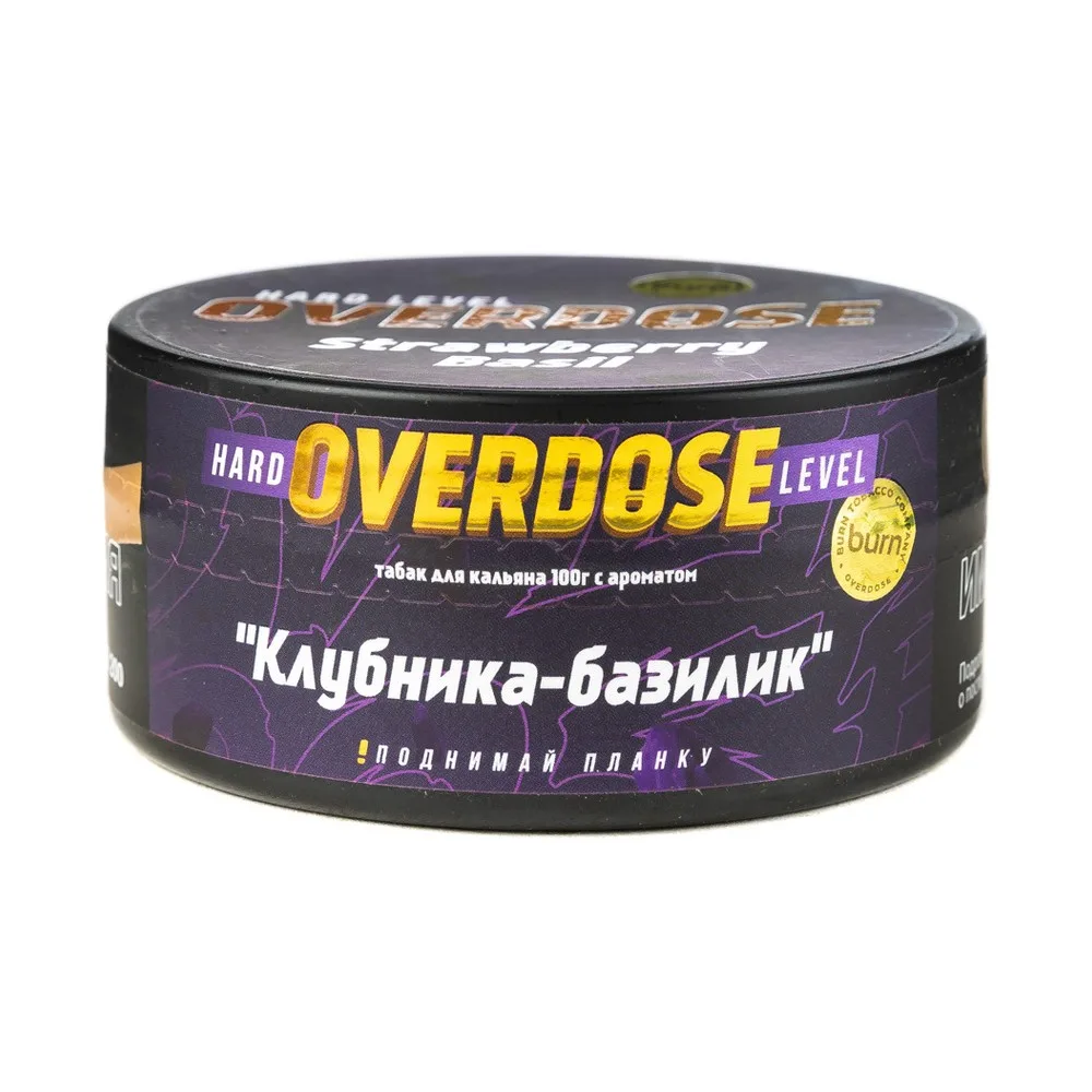 Табак для кальяна Overdose Клубника-базилик, 100г.