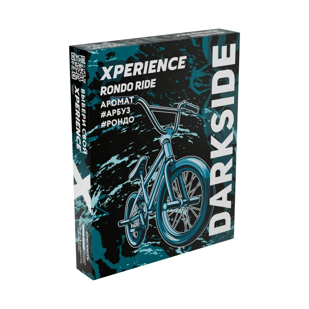 Табак для кальяна Dark Side Xperience "Рондо Райд" (Арбуз, рондо) 25гр