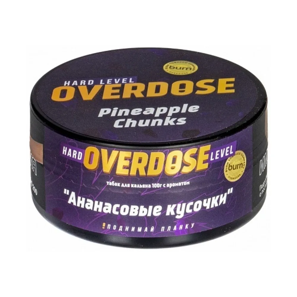 Табак для кальяна Overdose Ананасовые кусочки, 100г.