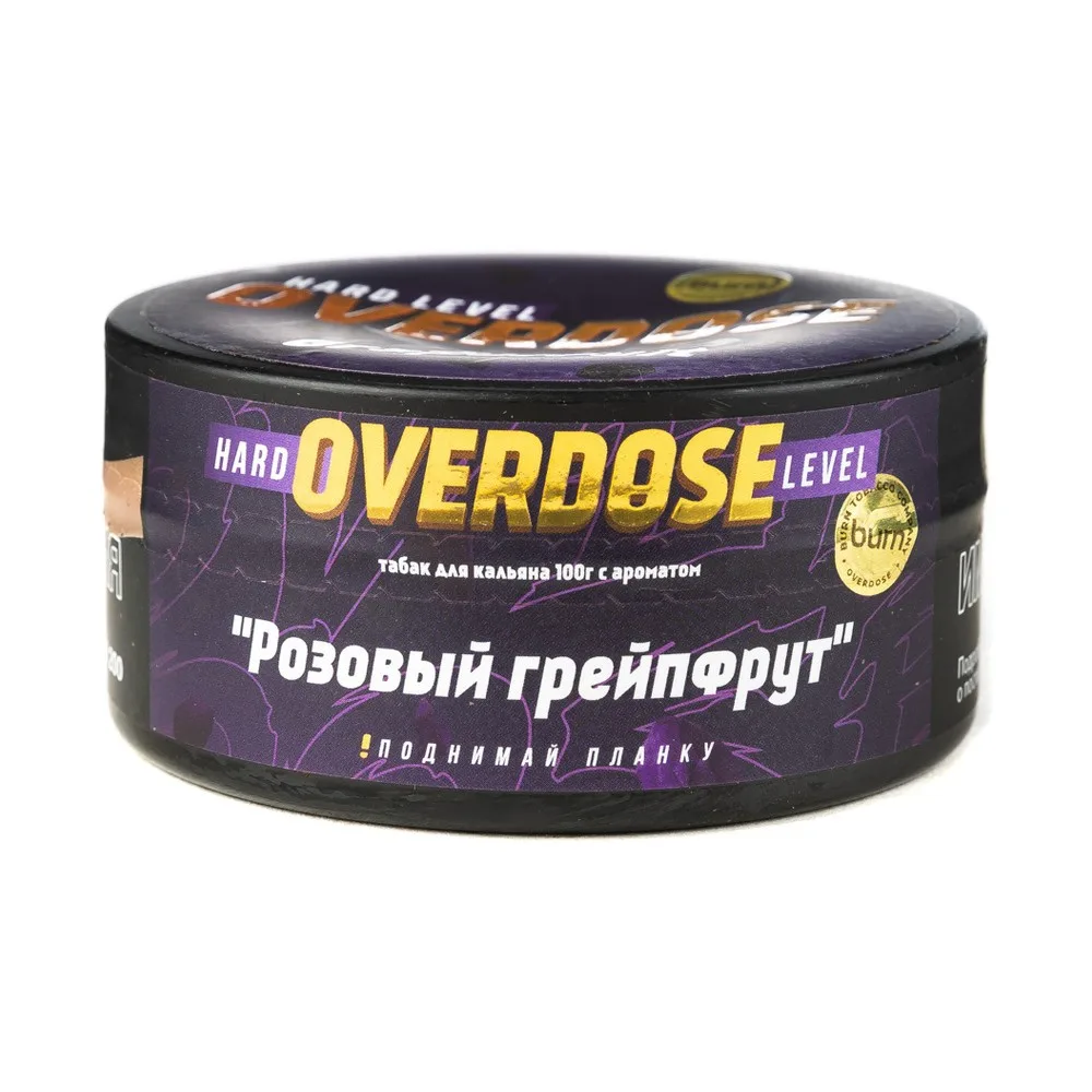 Табак для кальяна Overdose Розовый грейпфрут, 100г.