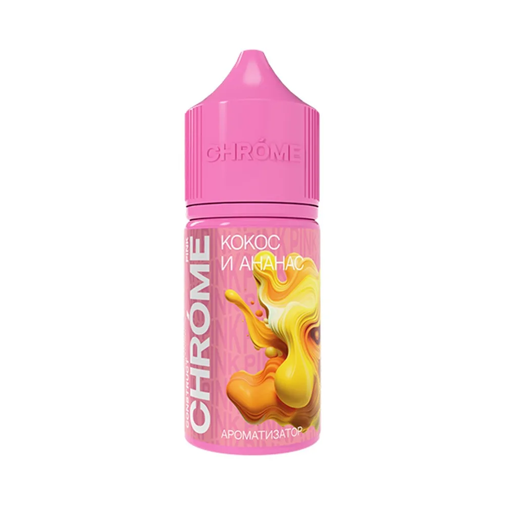 Ароматизатор Chrome Pink Кокос, ананас 15мл