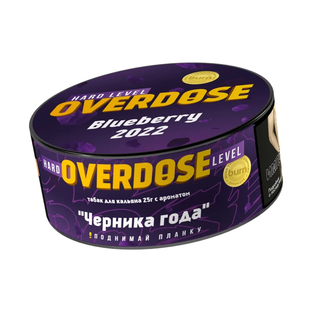 Табак для кальяна Overdose Черника года, 25 г