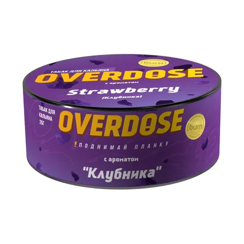 Табак для кальяна Overdose Клубника, 25г.