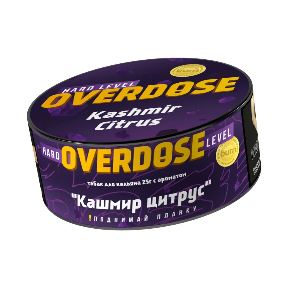 Табак для кальяна Overdose Кашмир цитрус, 25 гр.