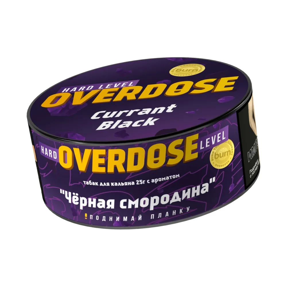 Табак для кальяна Overdose Чёрная смородина, 25 гр.