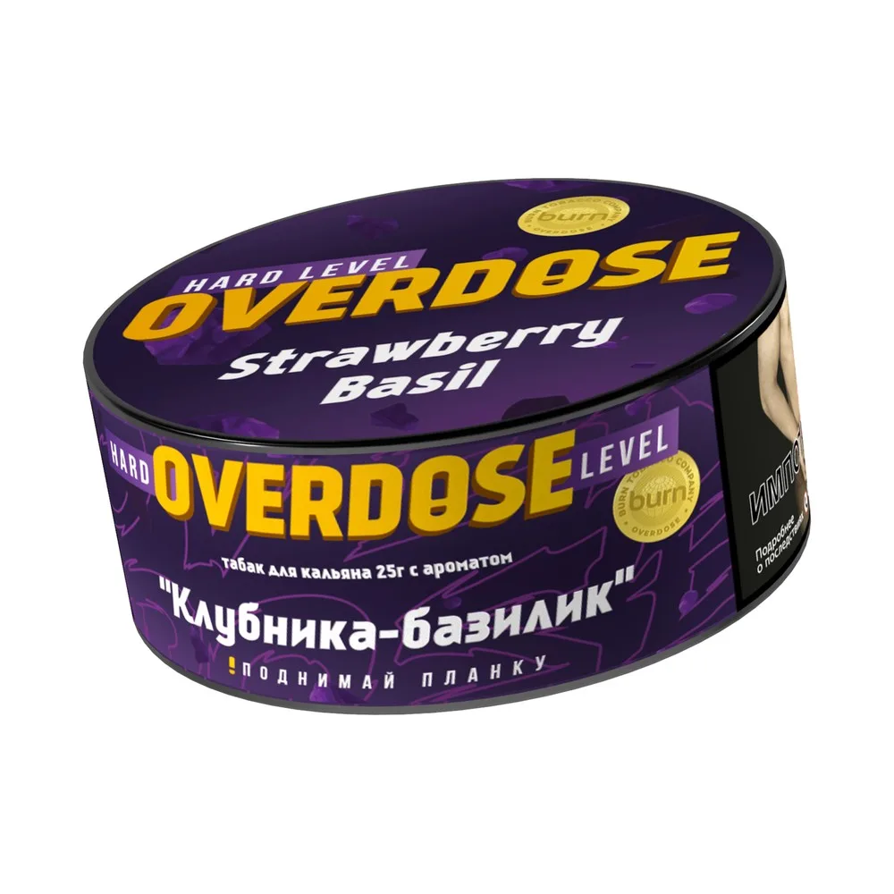 Табак для кальяна Overdose Клубника-базилик, 25 гр.