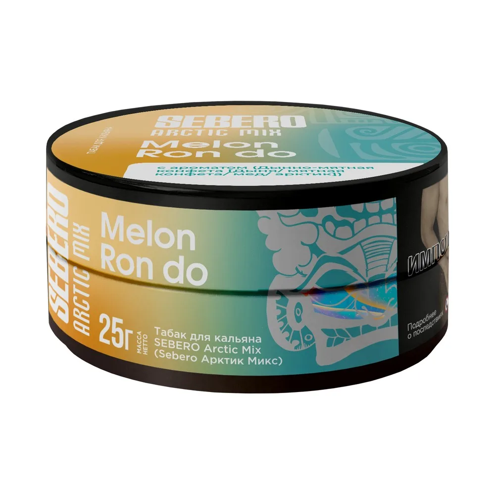 Табак для кальяна Sebero Arctic mix Мелон Рон До (Дыня, мятная конфета, мед, арктик) 25гр