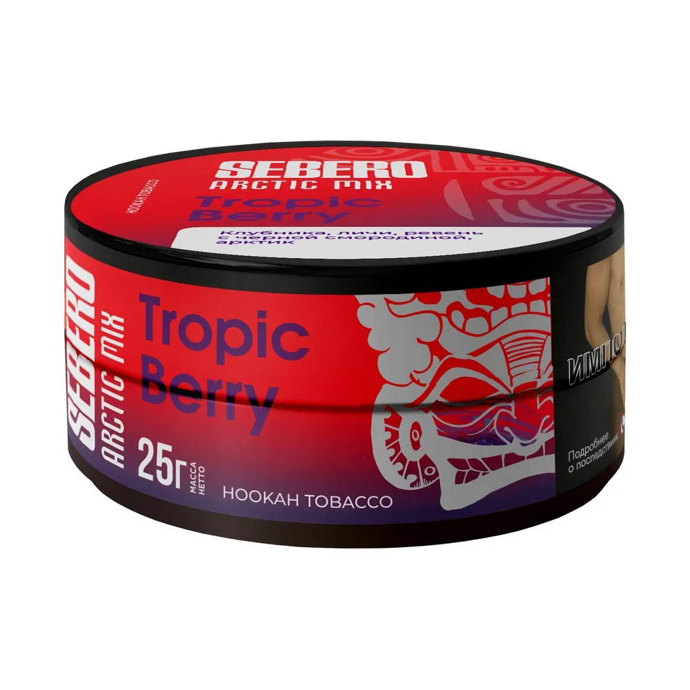 Табак для кальяна Sebero Arctic mix Тропик Берри (Клубника, личи, ревень, арктик) 25гр