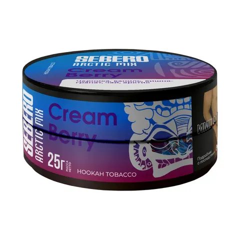 Табак для кальяна Sebero Arctic mix Крем Берри (Черника, ваниль, вишня-гранат, арктик) 25гр