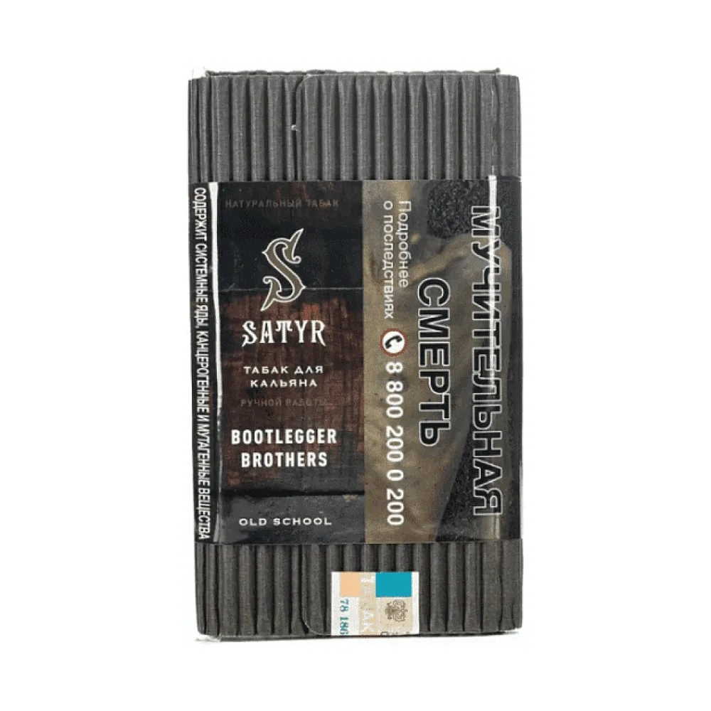 Табак для кальяна Satyr No flavors Бутлегер бротхерс (Копчёный кентукки, зерновой виски) 25гр