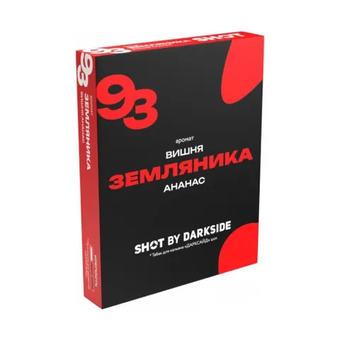 Табак для кальяна Dark Side Shot 93 (Земляника, вишня, ананас), 25 г