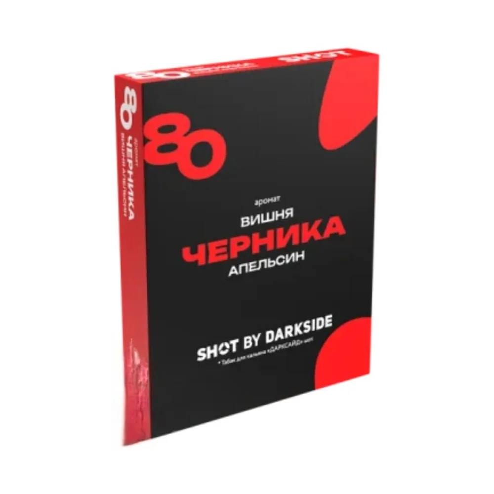 Табак для кальяна Dark Side Shot 80 (Черника, вишня, апельсин), 25 г