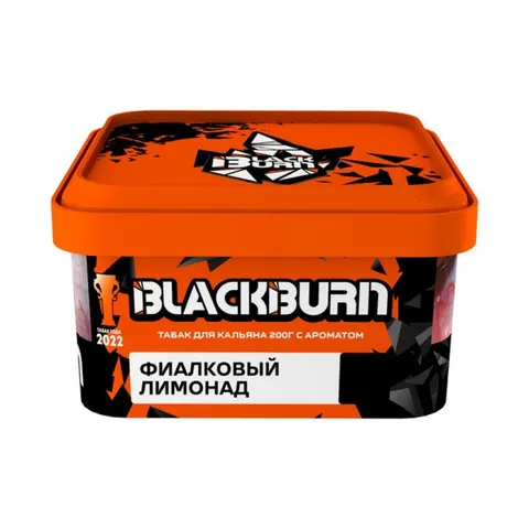 Табак для кальяна BlackBurn Фиалковый лимонад, 200 гр.