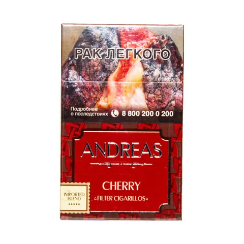Сигариллы Andreas Вишня 20 шт