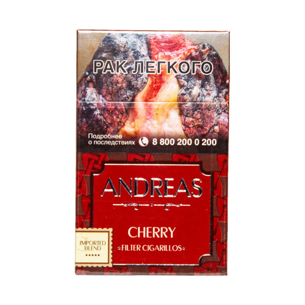 Сигариллы Andreas Вишня 20 шт