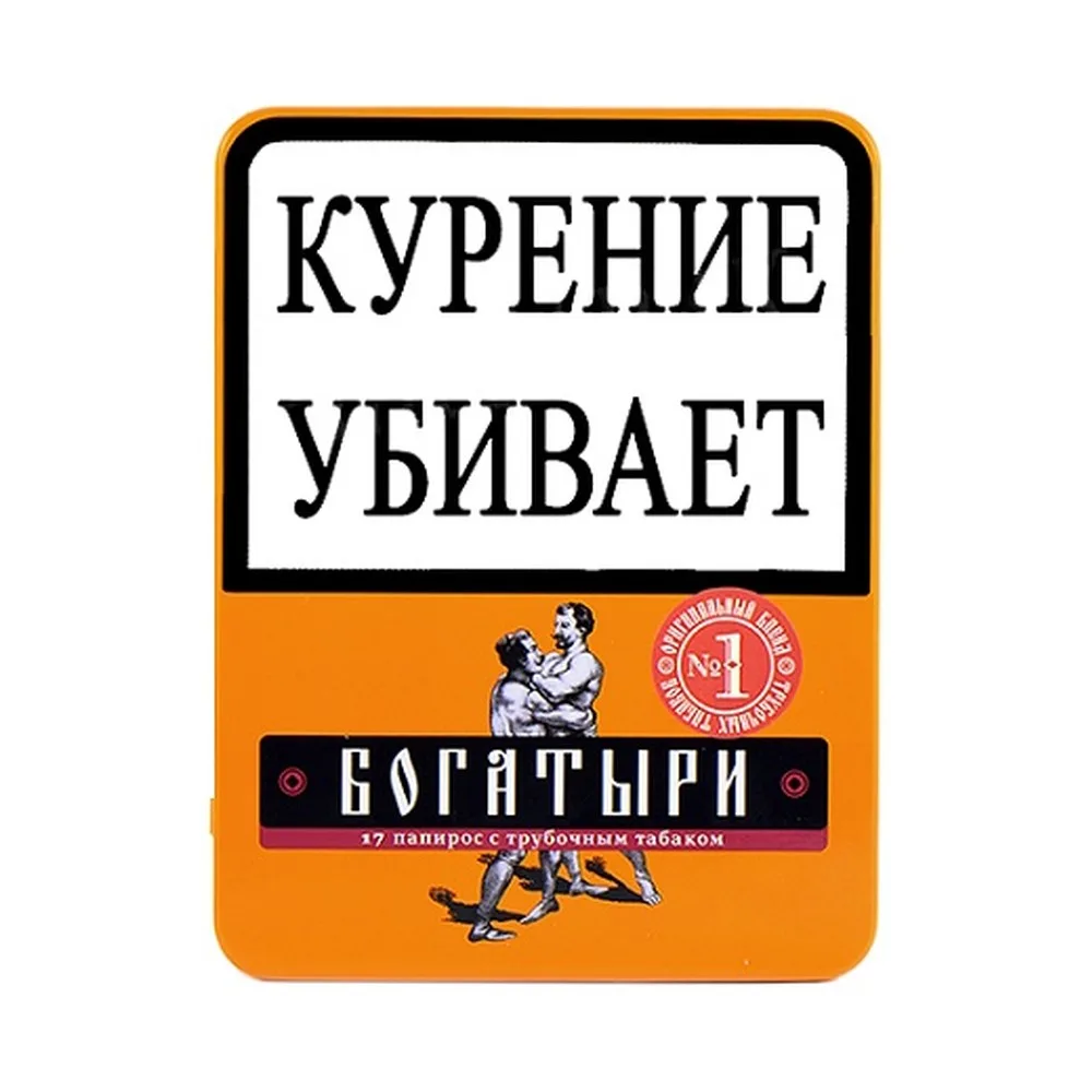 Папиросы БОГАТЫРИ 17 шт (Бленд 1 вишневый)