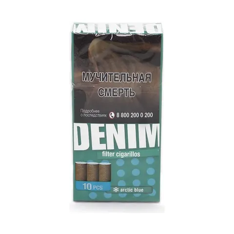 Сигариллы Denim Арктик Блю (Ментол, мята)