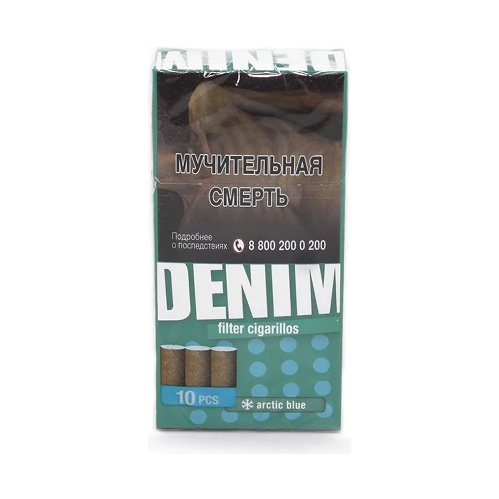 Сигариллы Denim Арктик Блю (Ментол, мята)